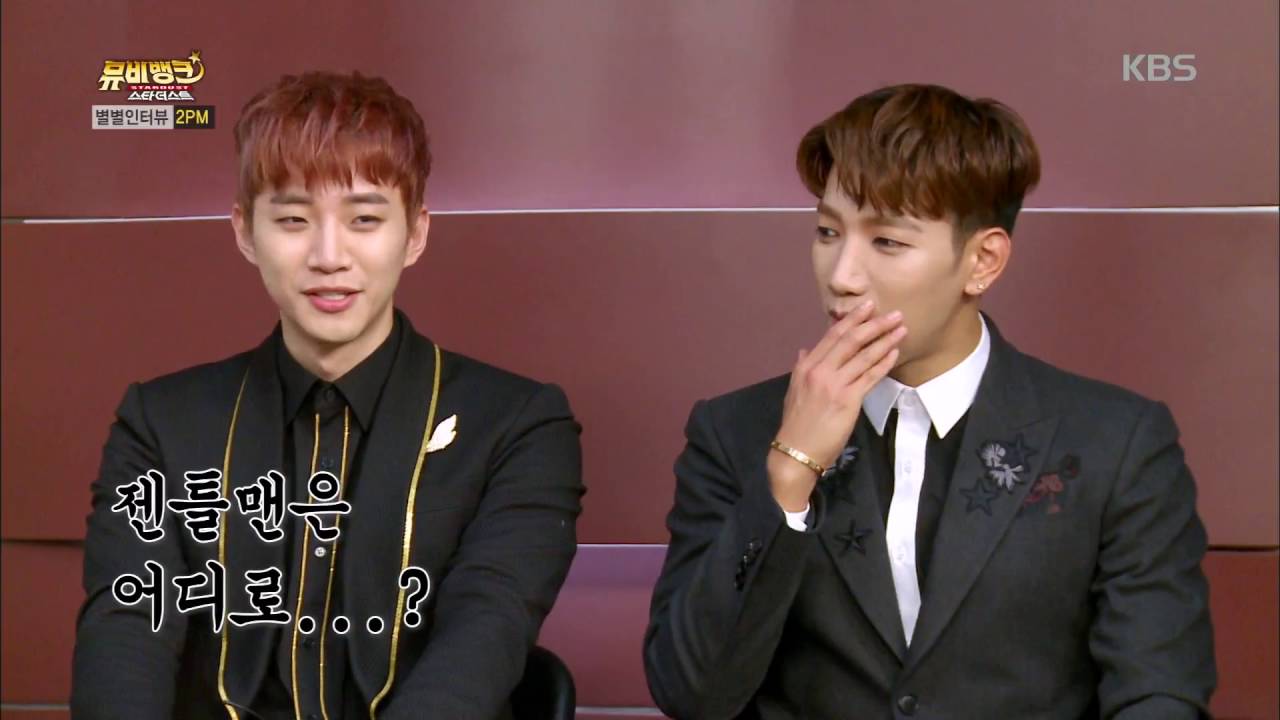 뮤비뱅크 스타더스트2 - 별별 인터뷰, 2PM 1. 20160928