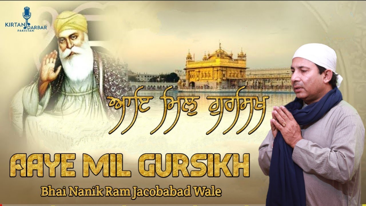 Aaye Mil Gursikh - Bhai Nanik Ram Jacobabad Wale
