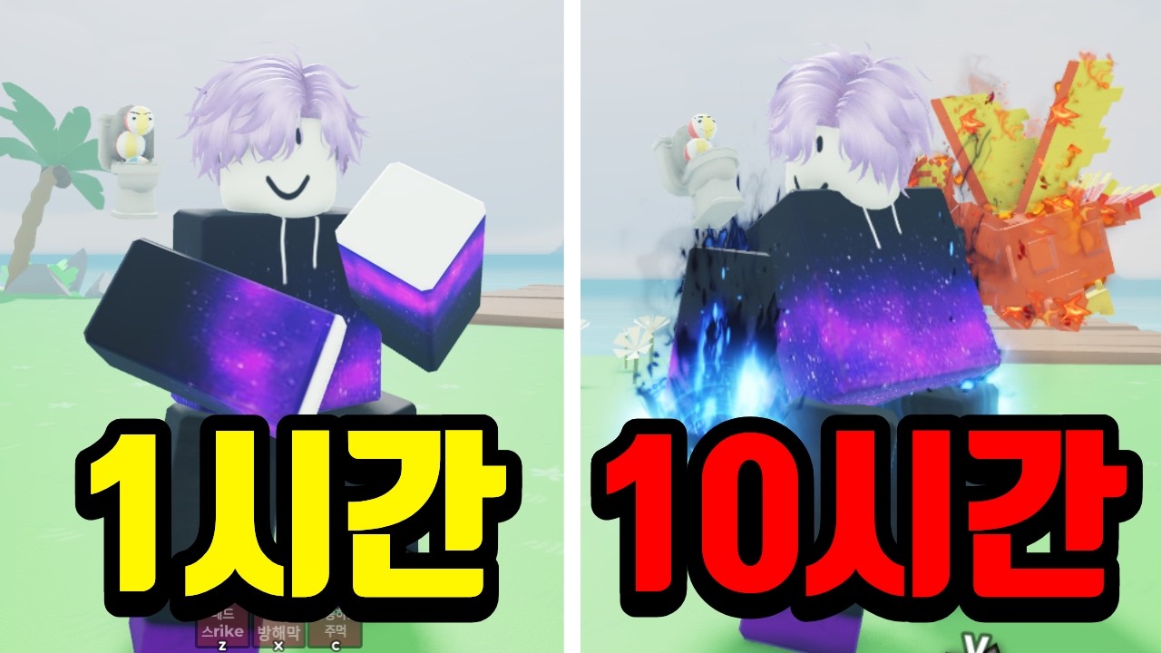 10시간 안에 최종 무기 만들기 도전 [로블록스/헌티좀비]