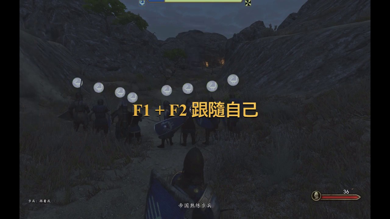 Mount & Blade II: Bannerlord – 草原盜賊藏身處(Steppe Bandit hideout)無傷攻略