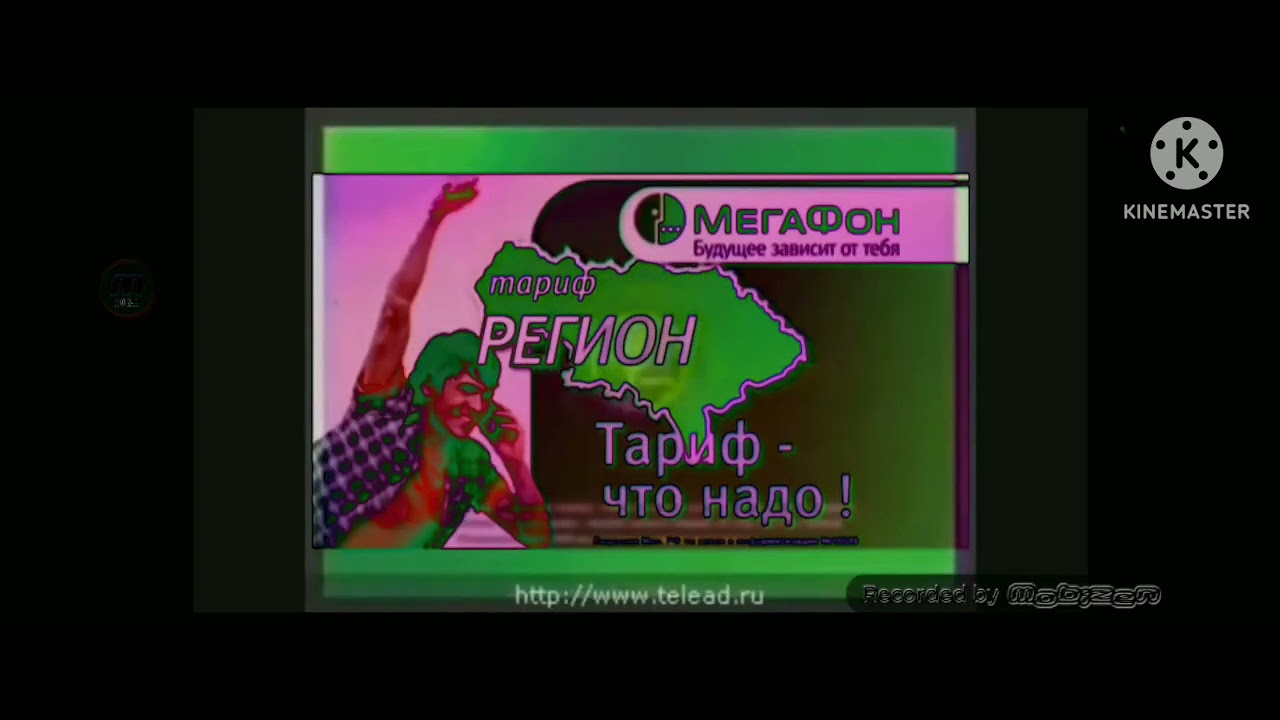 megafon logo history ultra updated might confuse you