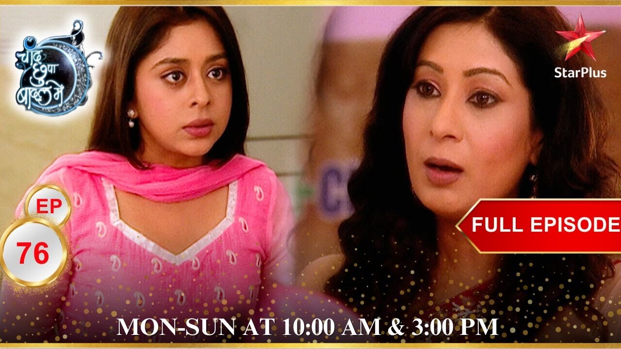 Chanchal target's Nivedita! | Full Episode:76| Chand Chupa Badal Mein