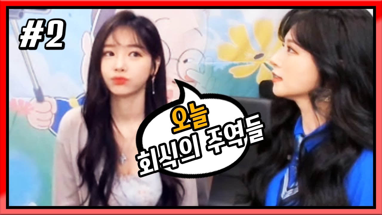 오늘 회식의 주역들😁 염보성 VS 봉준 멸망전 뒤풀이 (FT. 유소나 금화 김인호) 200904 [2] - KoonTV