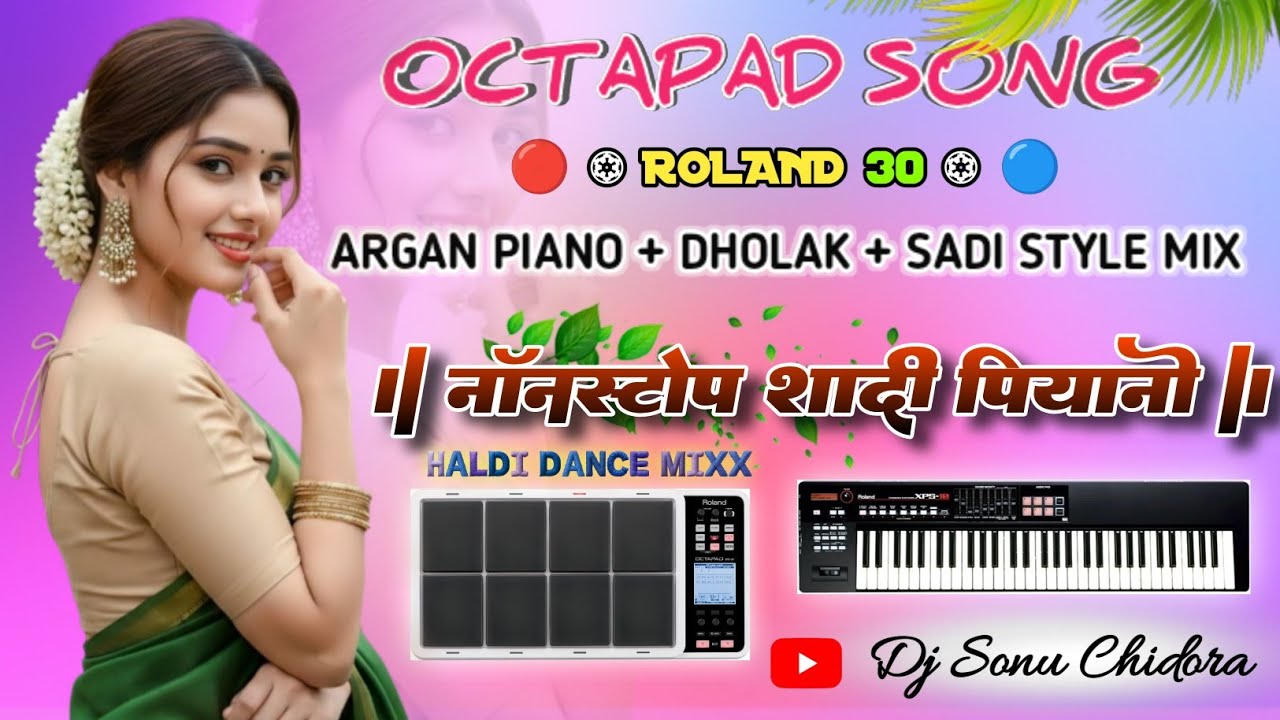 🔴🔵SHADI SPECIAL NONSTOP NAGPURI MIX || NAGPURI INSTRUMENT Cover🎹ARGAN+PIANO+OCTAPAD DJ SONG 2025 #dj
