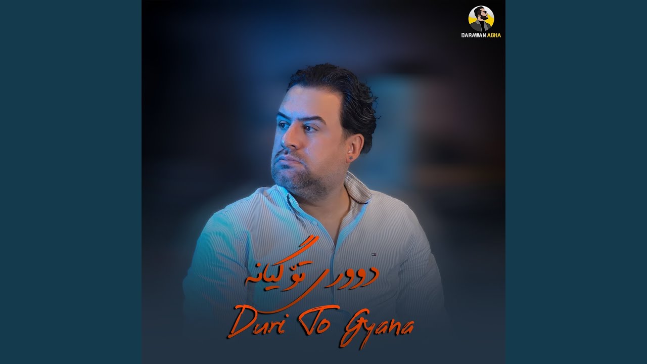 Duri To Gyana