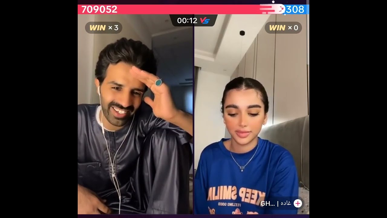 سعود القحطاني مع غادة _سعود القحطاني مقلب غادة و تبكي 😅