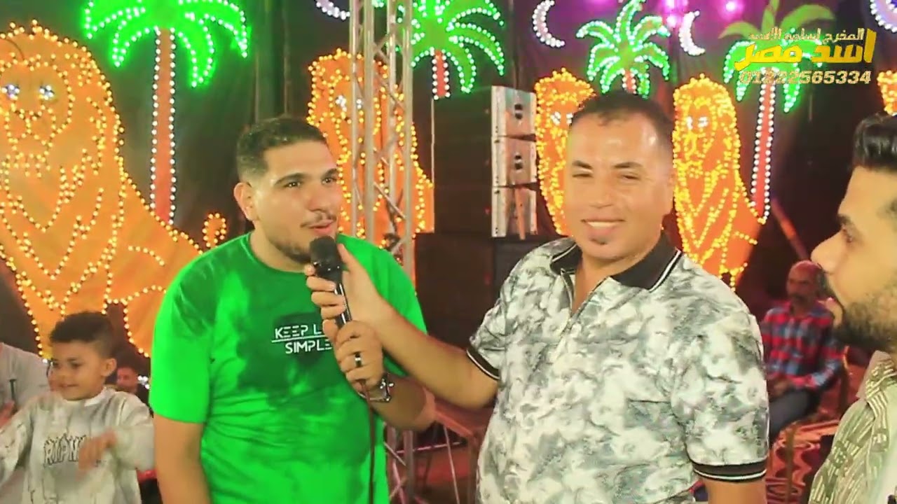 مليونيه شيخ العرب احمد علي الزهيري طوخ قليوبيه النجم كامل علي وأحمد سعيد وميدو هزاع شويا روقان