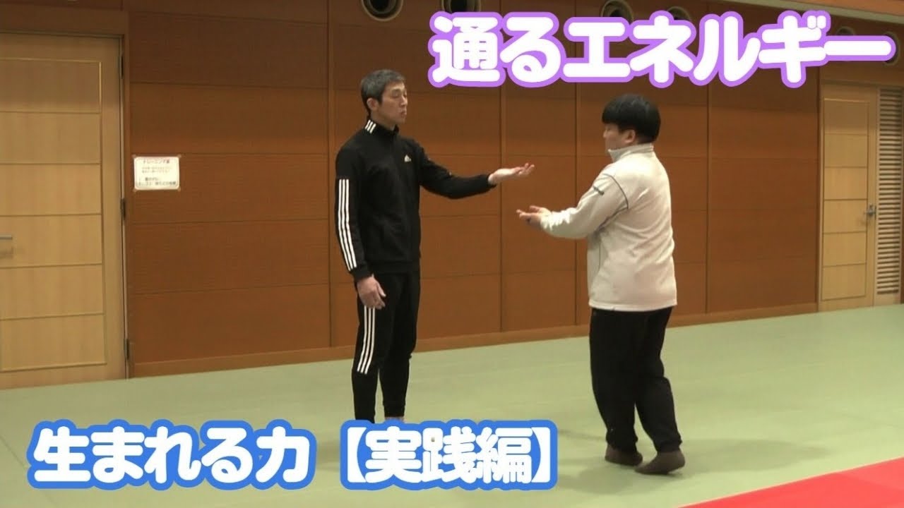 【本日発売】生まれる力【実践編】～マイナスＦ・プラスＦ＆第４の認知＆願いのシェア～