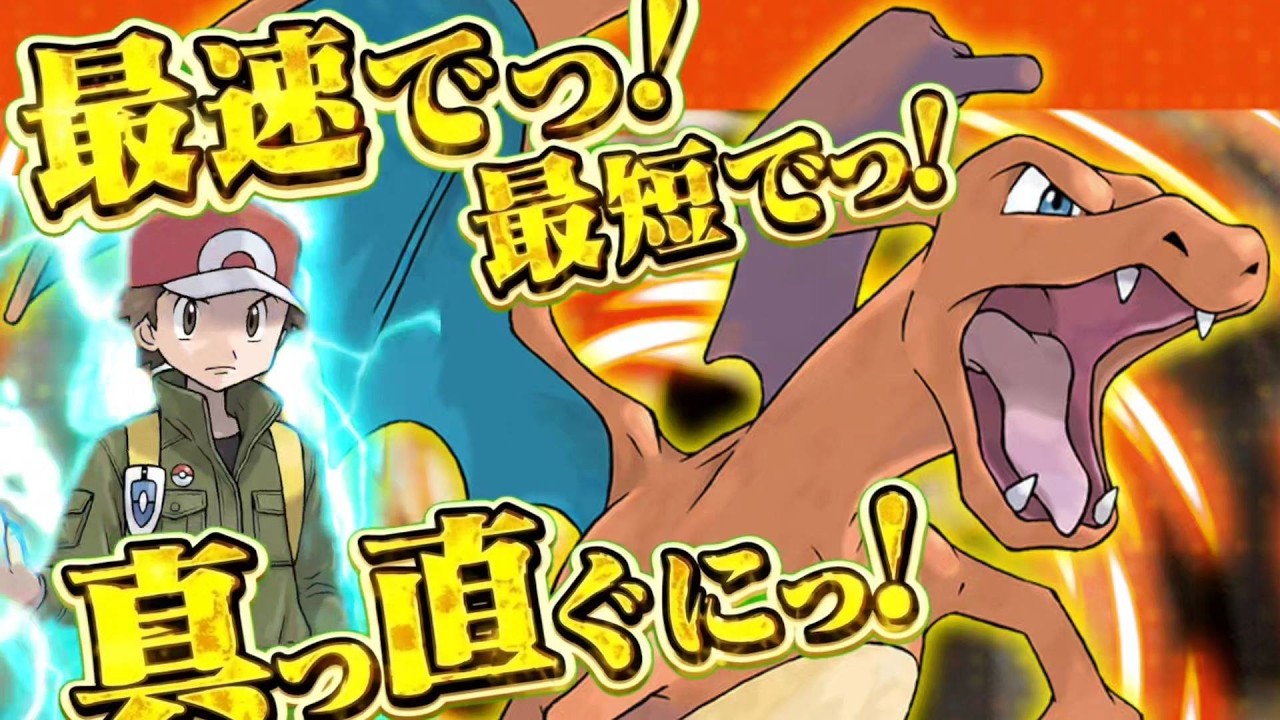 [ポケモン]初見プレイヤーがRTAをやるそうです（カスミ撃破後からマチス戦まで）