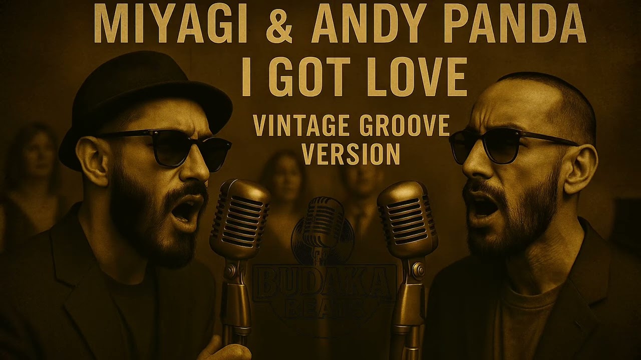 Miyagi & Andy Panda - I got love (Vintage Groove Version)