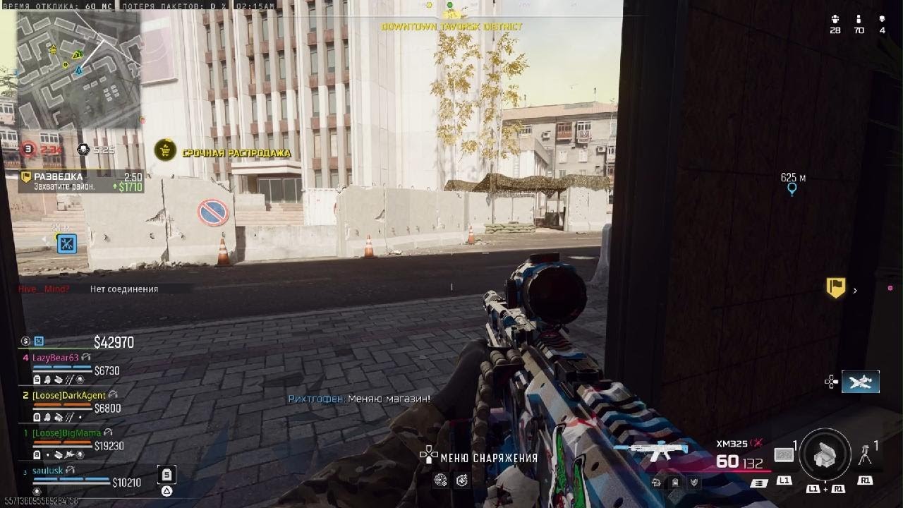 Call of Duty_20260207022737