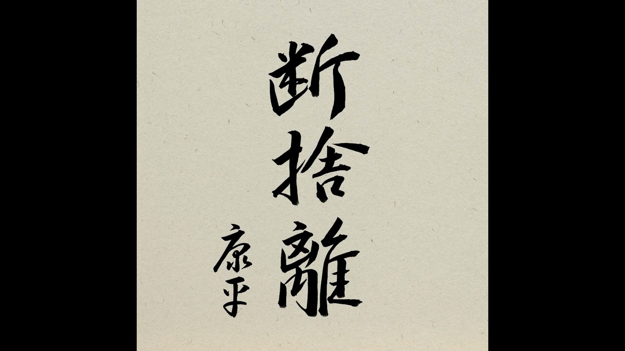 KOHEI -Danshari-