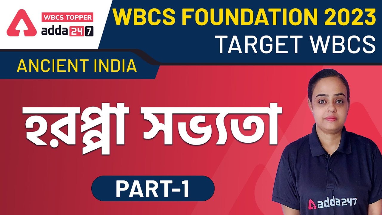 INDUS VALLEY CIVILIZATION | Part 1 | Ancient India | WBCS Mains | Adda247 WBCS TOPPER