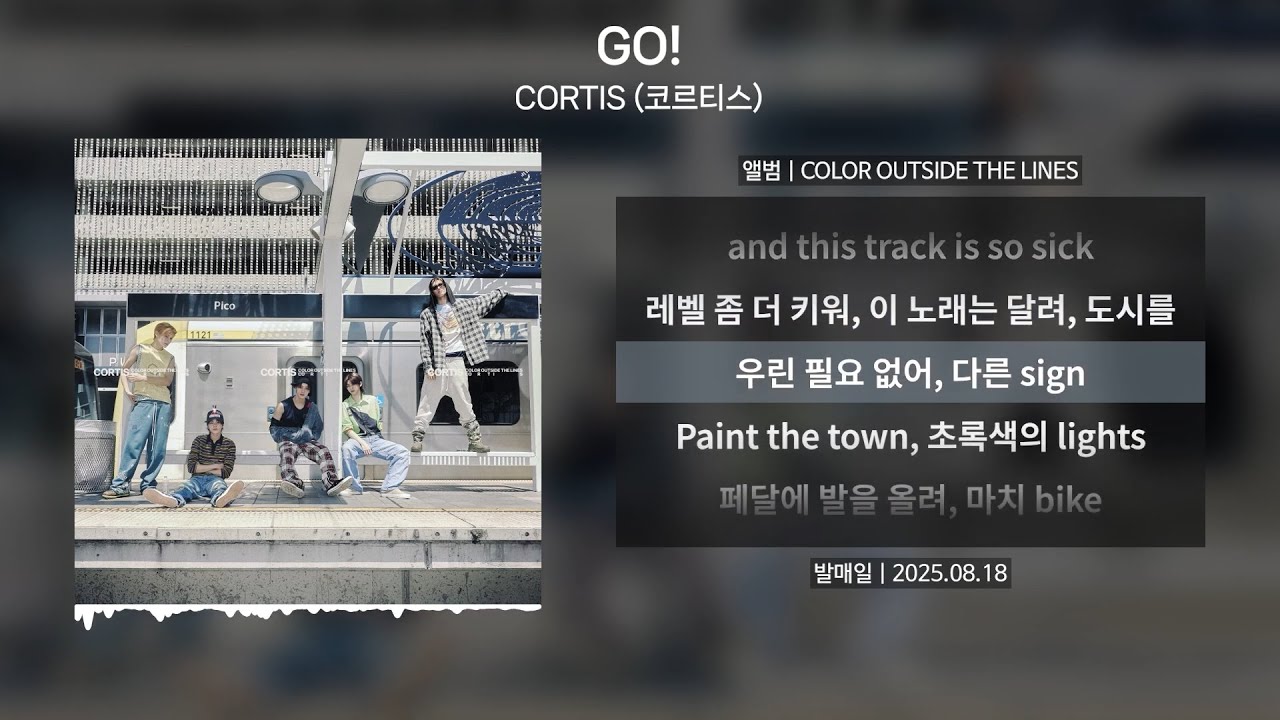 CORTIS (코르티스) - GO! [가사 | Lyrics]