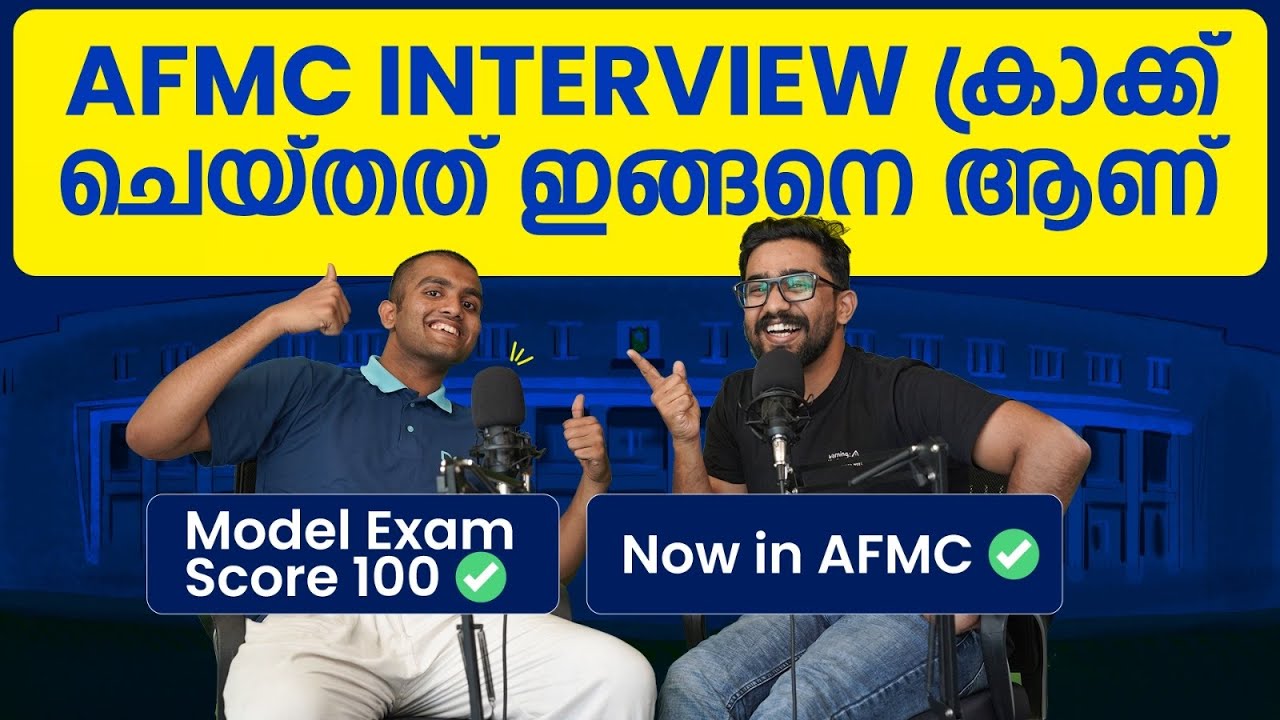 How To Reach AFMC? 🪖🩺🥼Daily Life Interview & Selection Process വിശേഷങ്ങൾ അറിയാം  - PART 1