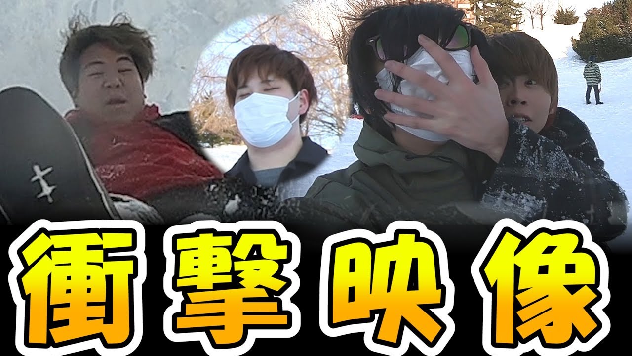 【危険覚悟！】協力して恐怖の「衝撃映像」を撮れ！