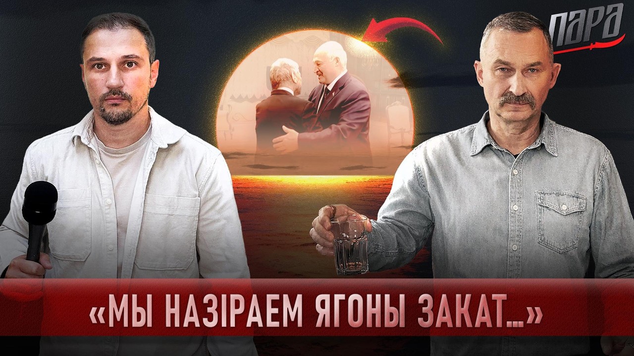 &laquo;Начинаются веселые времена!&raquo; Виктор Лукашенко не хочет продолжать династию...