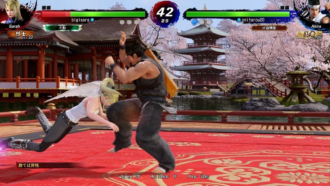 Virtua Fighter 5 R.E.V.O. World Stage_20260125090059