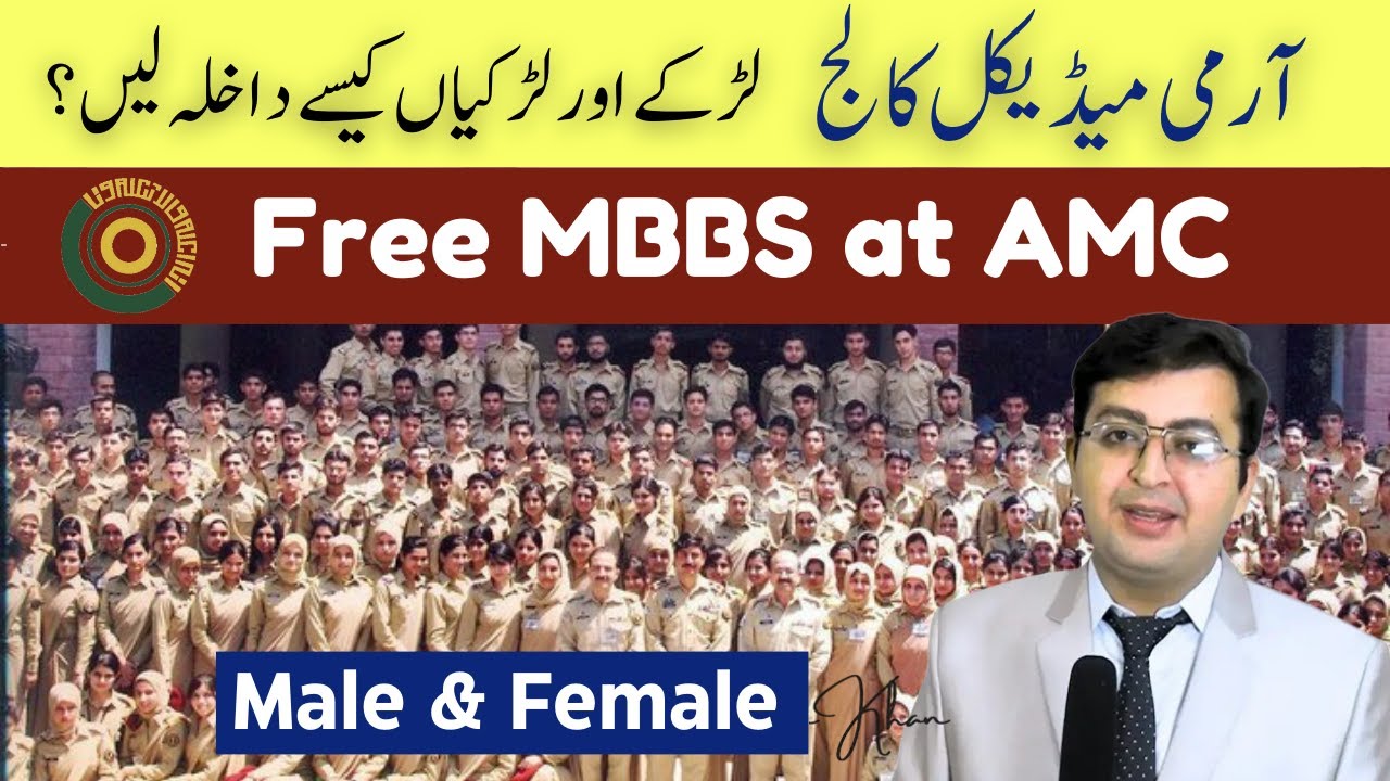 Army Medical College - Admission Guide For Male & Female