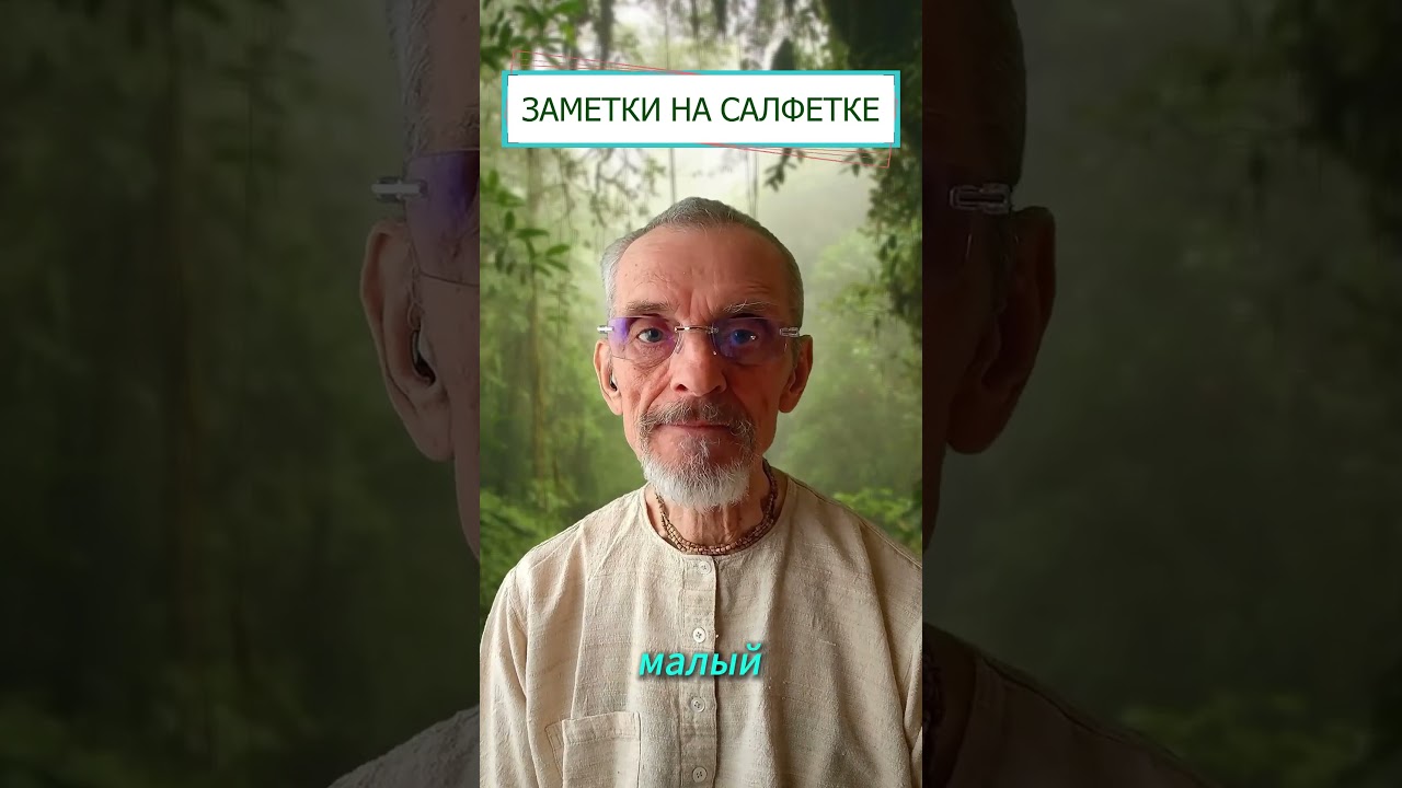 Квант Неопределённости...физика #метафизика #квантовоесознание