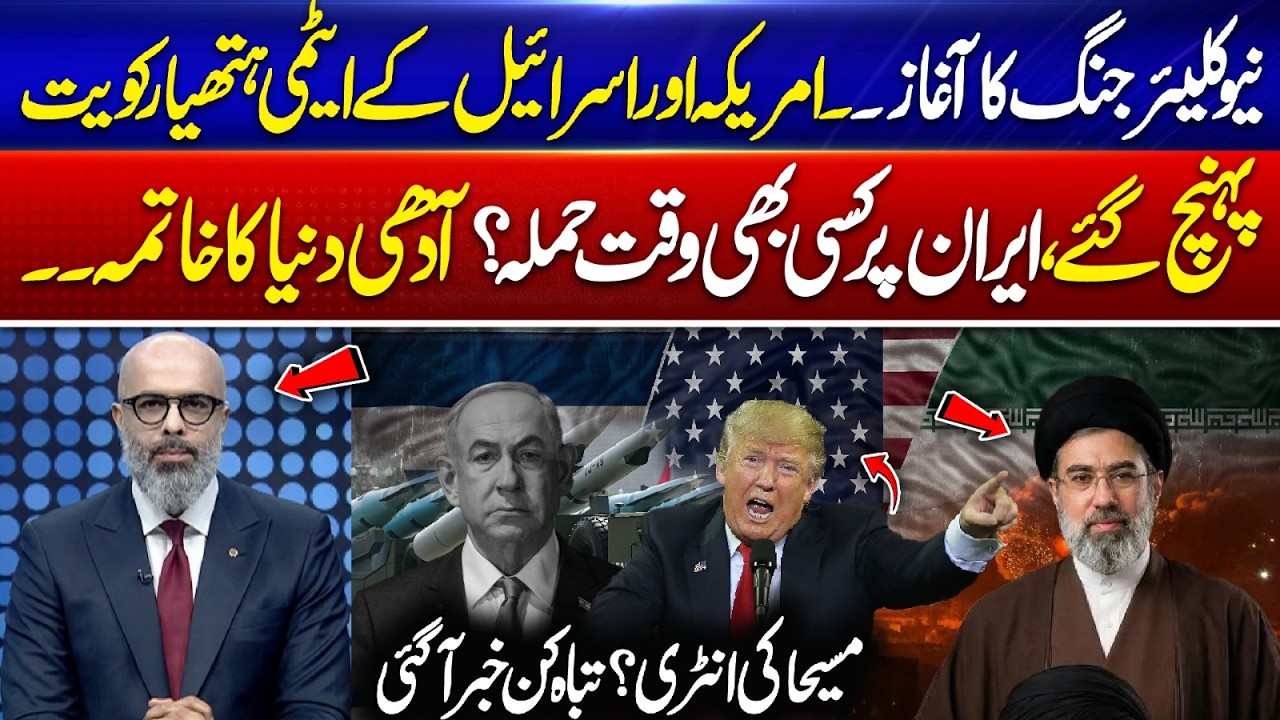 End of the World Scenario? | Experts React to Nuclear Threats | 365 Degrees | 365 News