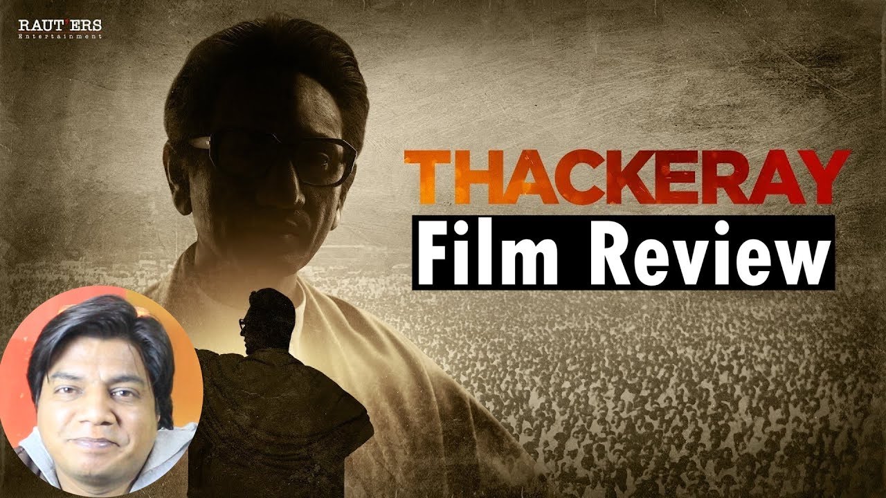 Thackrey Review by Saahil Chandel | Nawazuddin Siddiqui | Amrita Rao