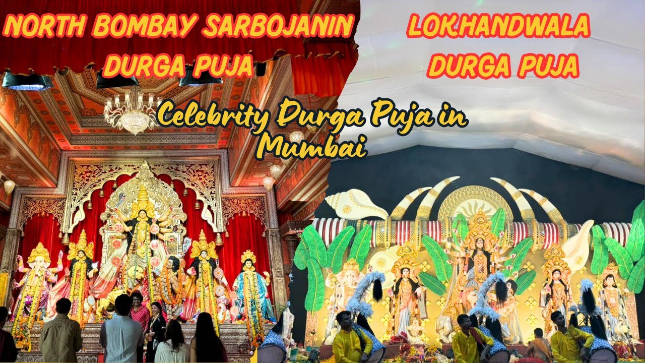 Celebrity Durga Puja In Mumbai 2025 | North Bombay Sarbojanin Durga Puja | Lokhandwala Durga Puja