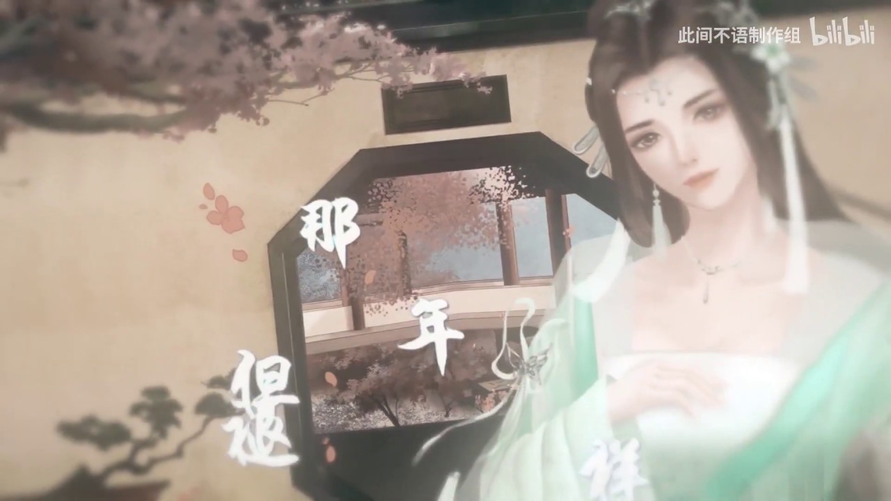 【此间不语】《人非暮春》&mdash;&mdash; 《人语驿桥边》系列