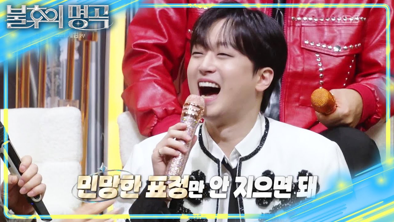 뻔뻔함이(?) 부족한 두 왕자님의 댄스😊 2부 첫승을 가져갈 트로트 팀은?!  [불후의 명곡2 전설을 노래하다/Immortal Songs 2] | KBS 251227 방송