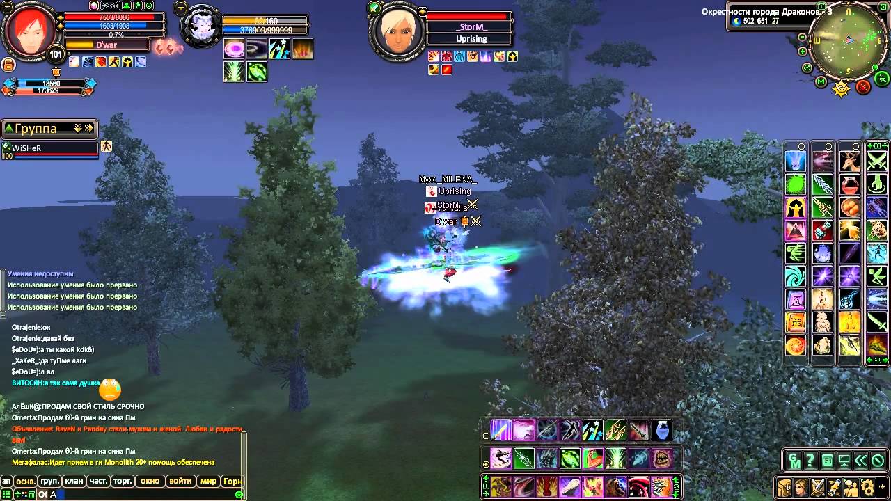 D'war PvP