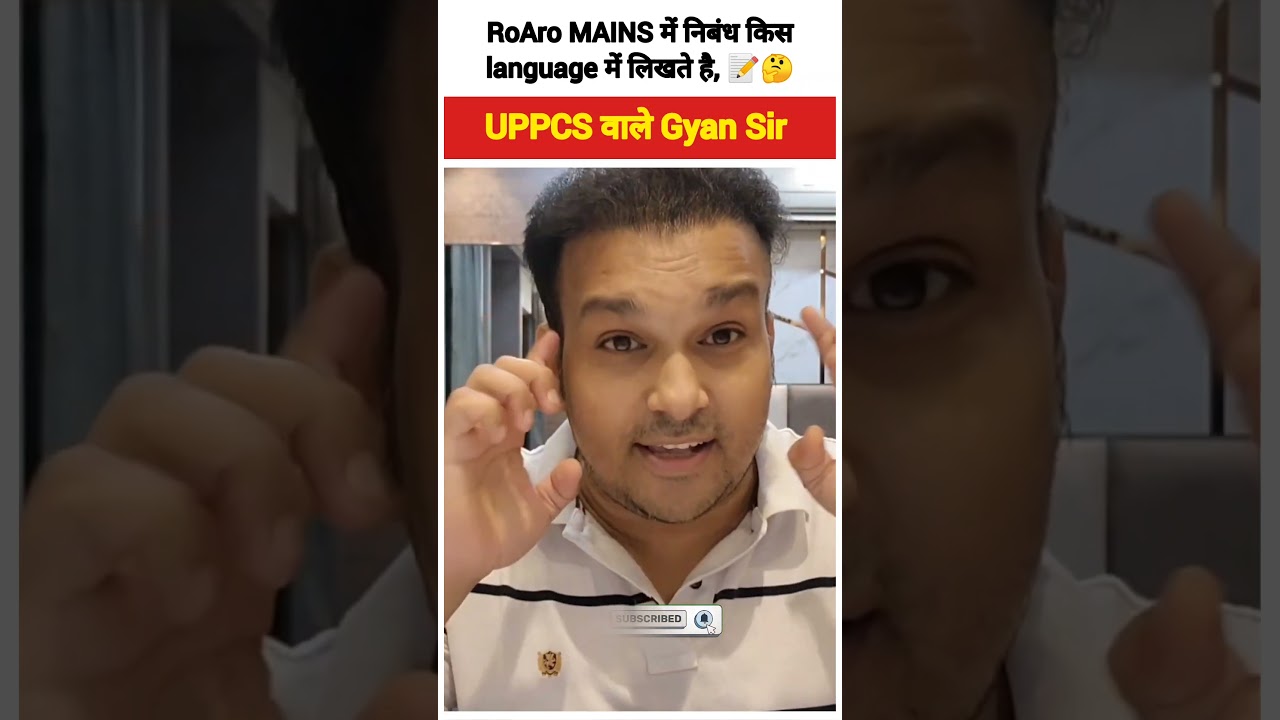 #roaro Mains में निबंध किस language में लिखते है, 🤔#shorts #reels #roaro #gyansir #uppsc #uppcs #aro