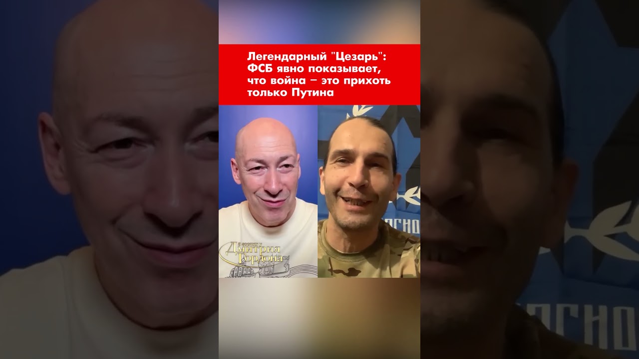 Легендарный 