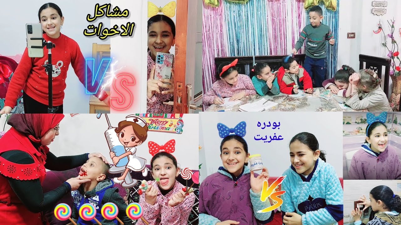 جميع اسكتشات حبيبه الكوميديه/يوميات عائله حبيبه