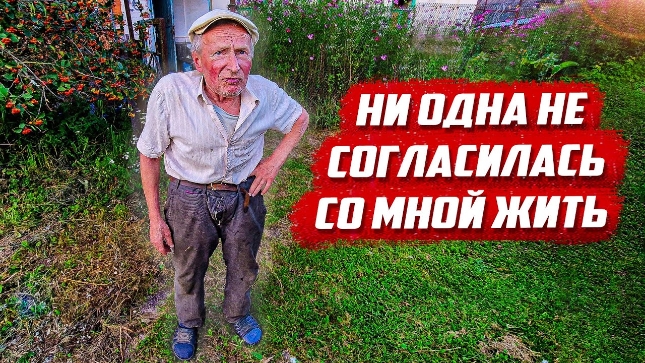 Последний в деревне | Тульская обл, Белёвский р/н д. Шишкино