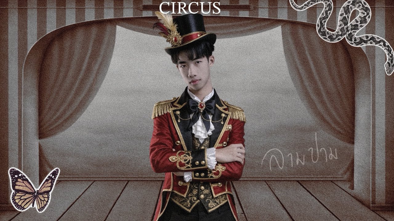 ลามปาม (circus) - BOWKYLION Ft. Jeff Satur | Karaoke พร้อมคอรัส คีย์ชาย