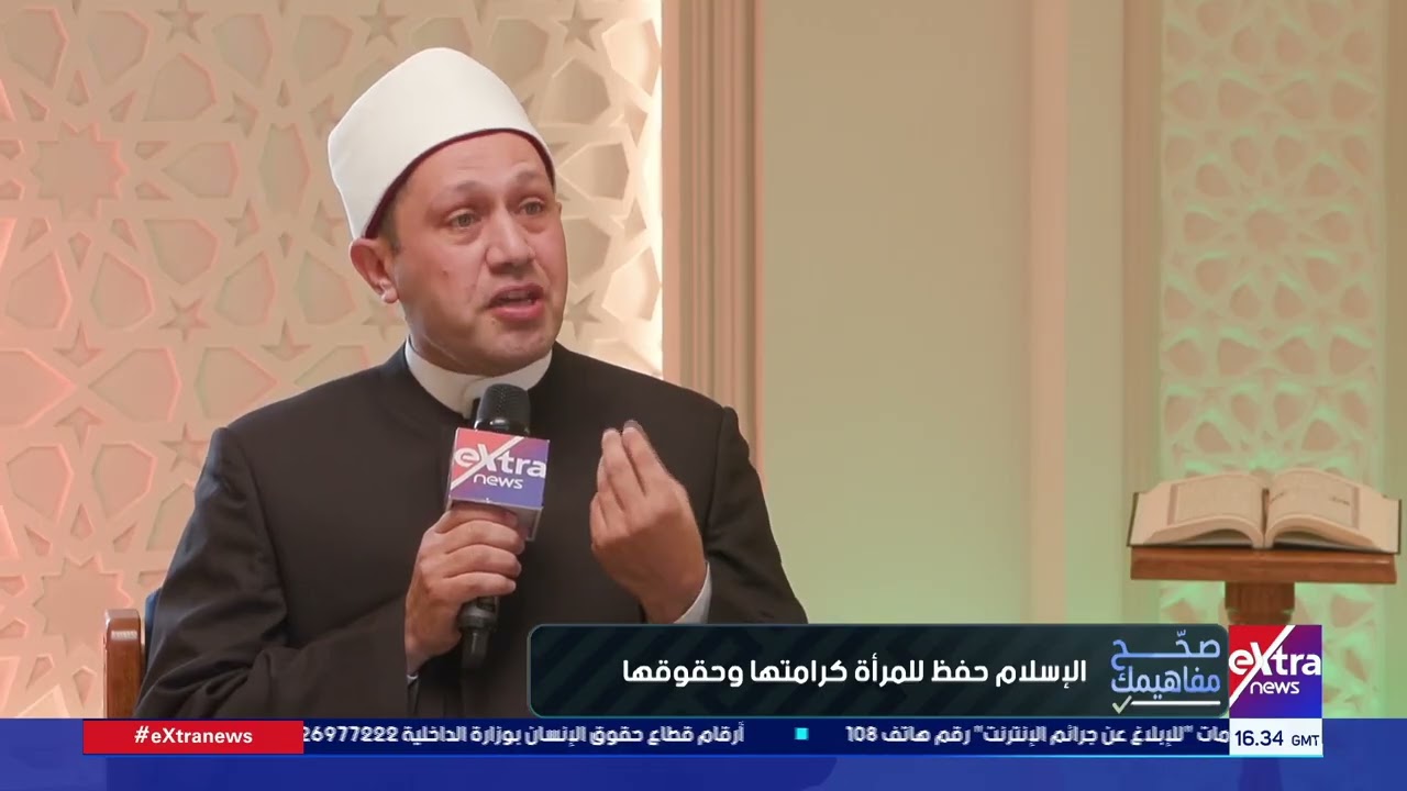 إمام بالأوقاف: الإسلام نظر للمرأة كـ “قيمة إنسانية” وأعطاها مكانتها اللائقة وحفظ لها حقوقها