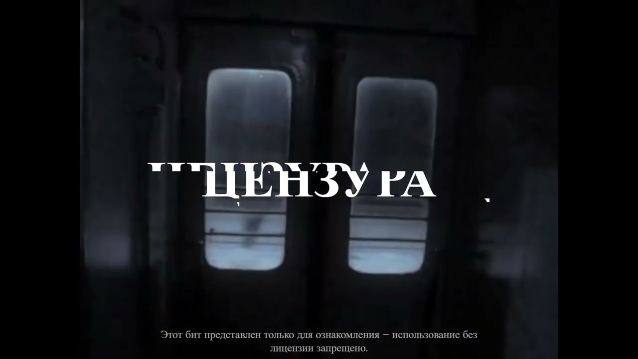 FREE УННВ x ARCHI x Вектор А x ChipaChip TYPE BEAT | 
