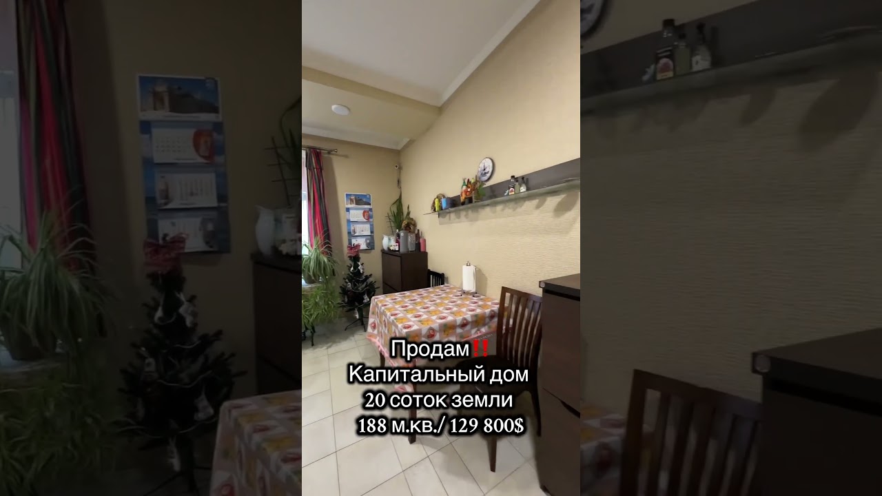 В продаже современный 2х этажный дом  с капитальным ремонтом в с  Великая Балка