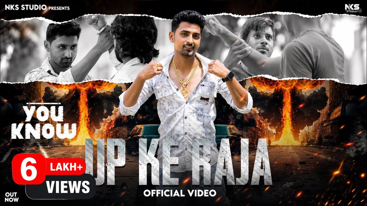 Up Ke Raja(Official Video) Nitin Sharma Marakpuriya || Deva Pandit || Gyanendra Sardhana New Up Song