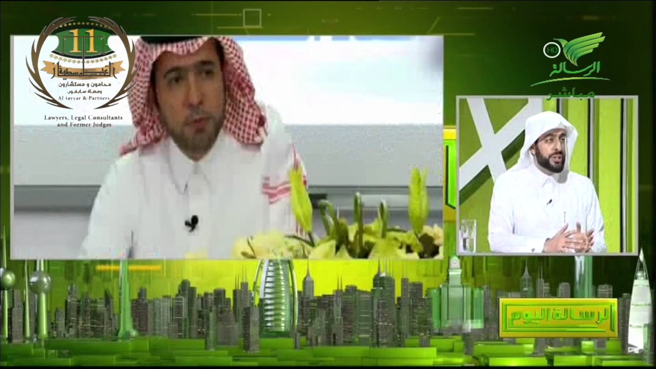 إجراءات تأسيس شركة قابضة . المحامي سابقا د. تركي الطيار