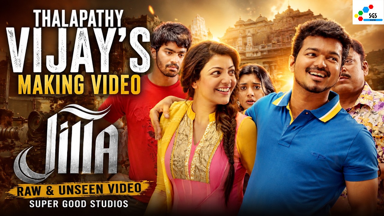 Thalapathy Vijay's Jilla Making Video | Raw & Unseen Video | Super Good Studios