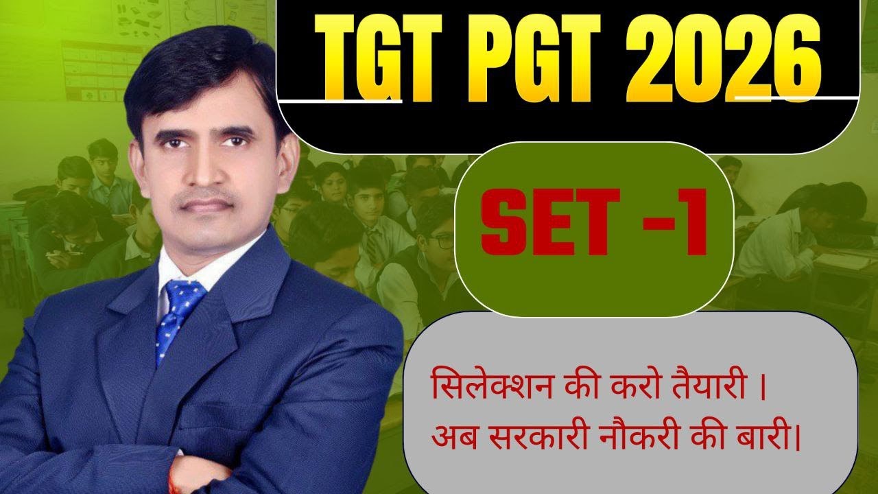 TGT PGT English 2026 Preparation Set- 1| By: Arvind Sir EWAS |