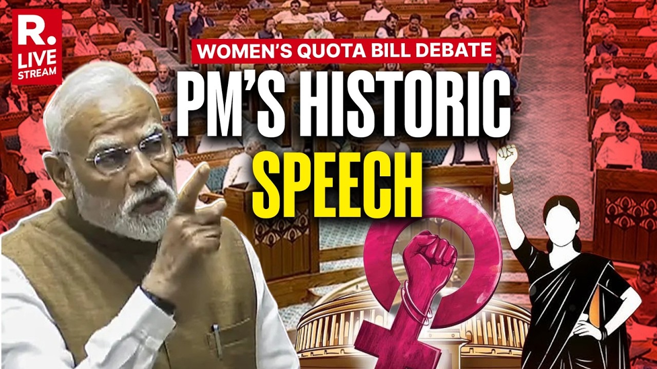 PM Modi on 33% Women&rsquo;s Quota | Historic Speech in Parliament | Women Reservation Bill Debate LIVE