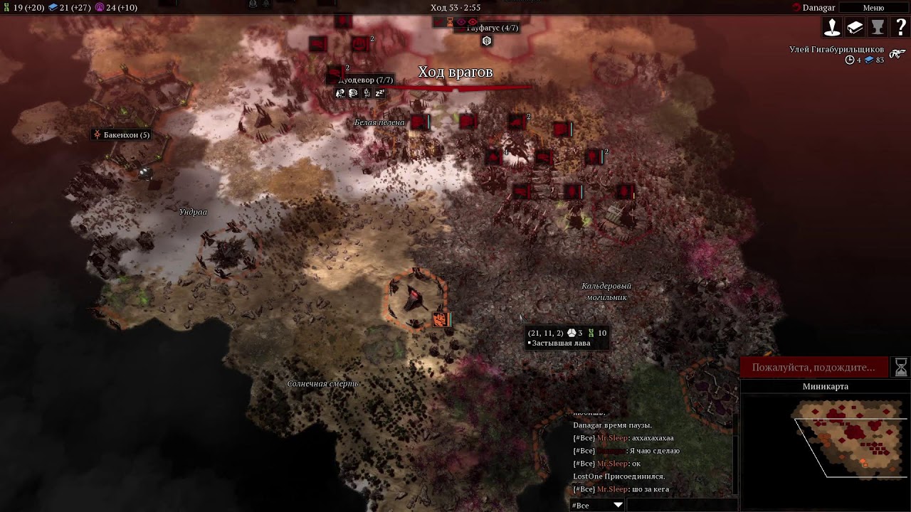 Warhammer 40,000 Gladius - Relics of War