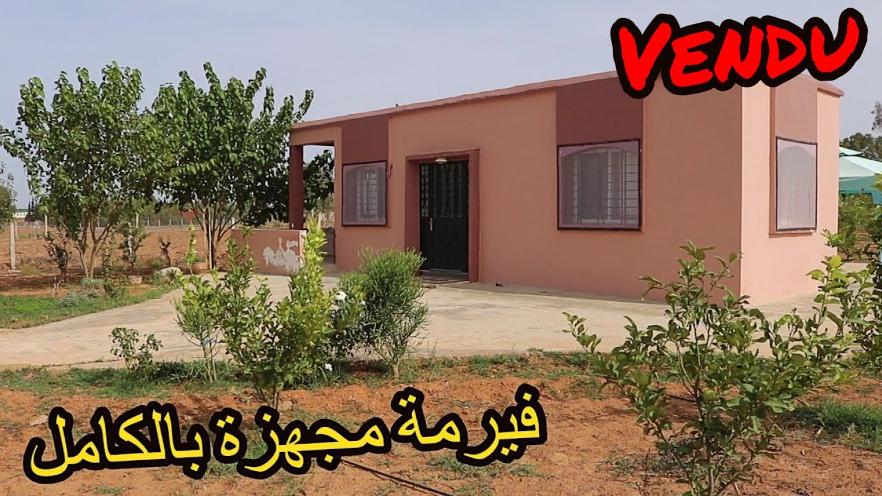 ✨فيرمة بالدار كبيرة مجهزة على الطريق ومحفظة ✨ تيفلت
