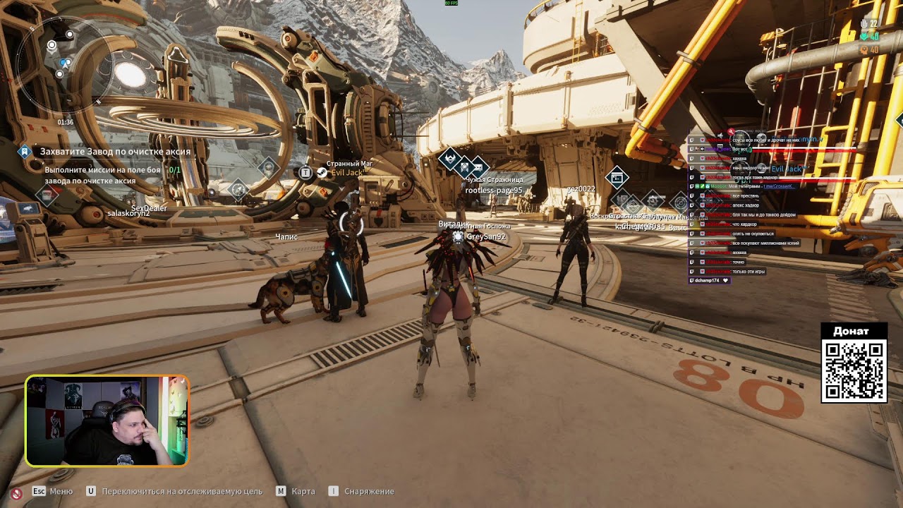 Пытаемся дофармить Мот и фармим оружие  | The First Descendant | #survival #KeltsTavern