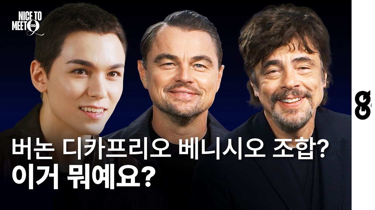 [ENG] 디카프리오와 버카프리오의 만남? 이게 되네? 버동진의 PTA '원 배틀 애프터 어나더' 인터뷰 (One Battle After Another, Vernon, 버논)