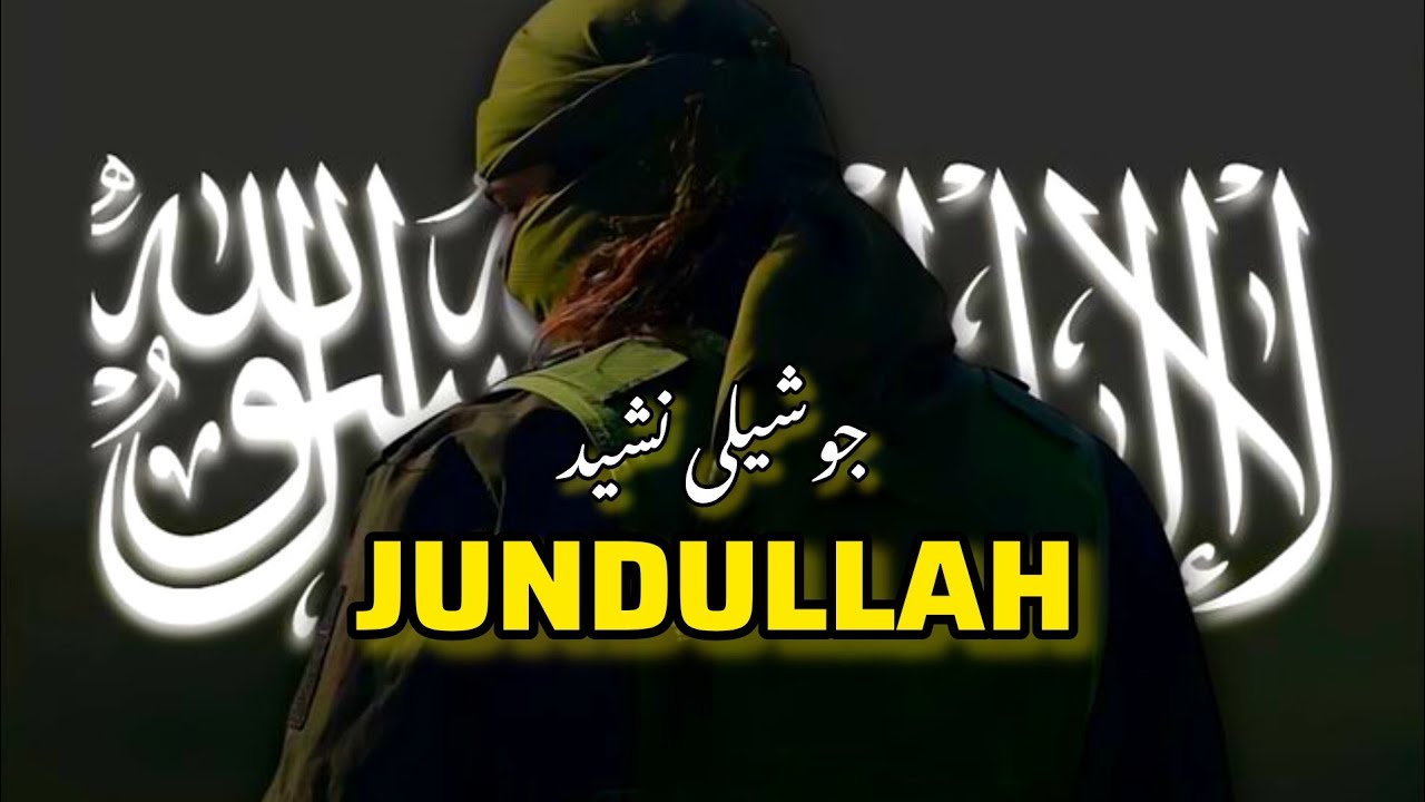Best Nasheed 2026 | Jundullah | Powerful Heart Touching 