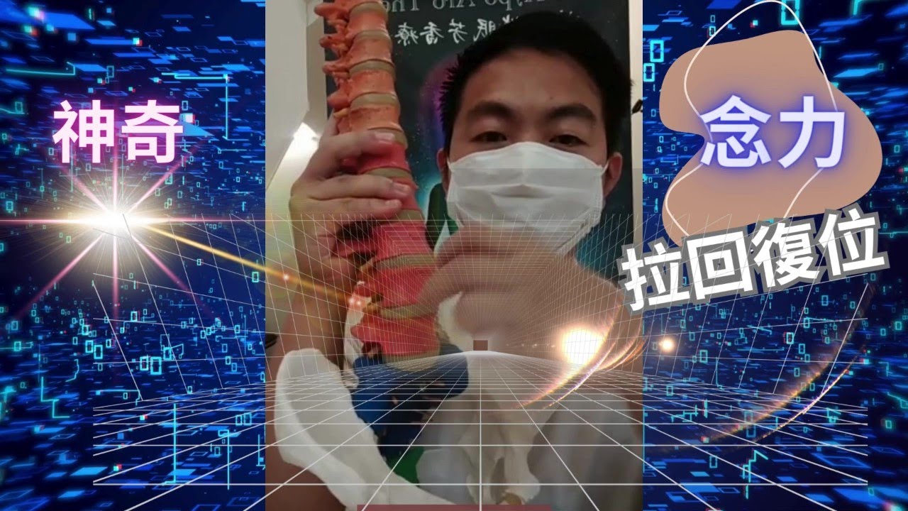 尾椎受傷/屁股底痛 《安全復位》創新課程！