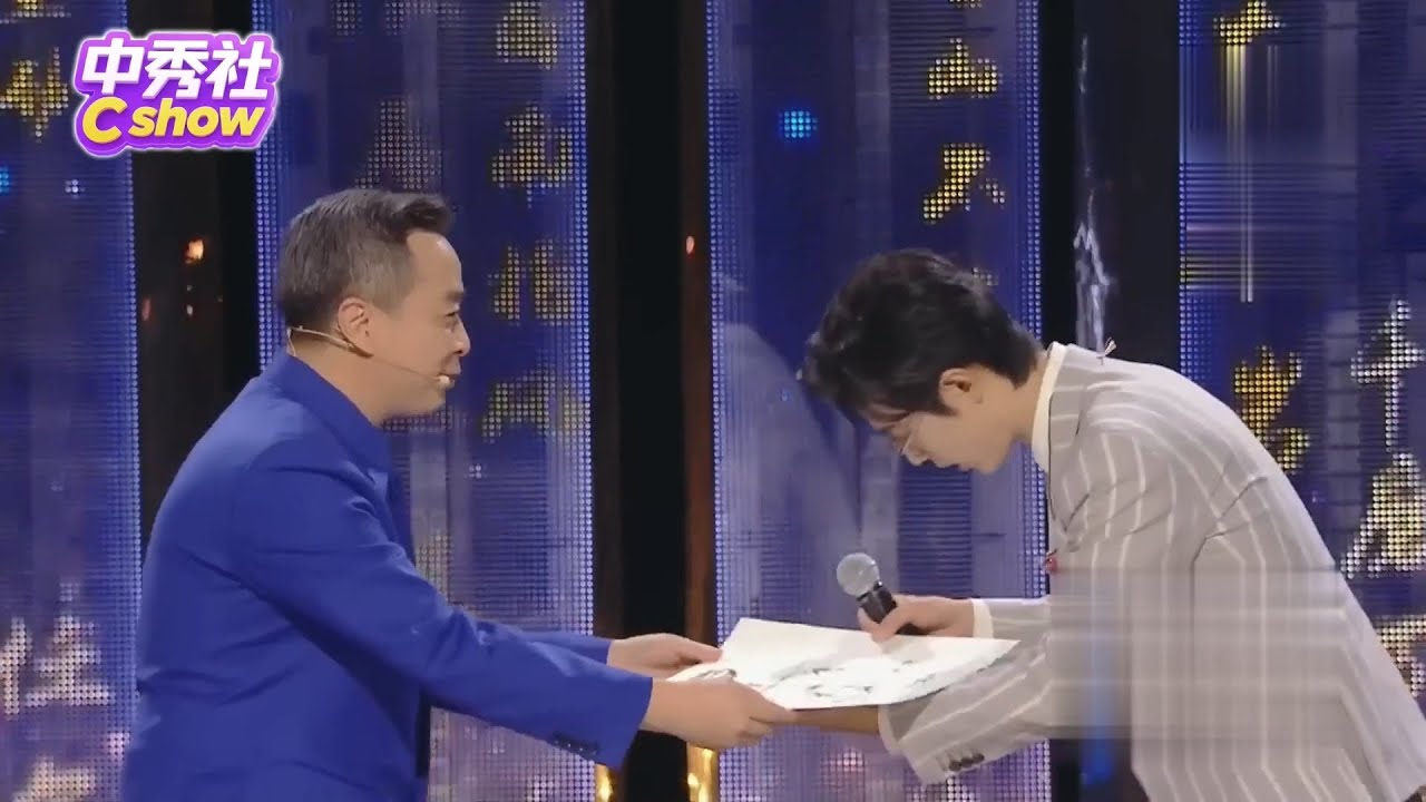 康震现场作画送#肖战，#撒贝宁 幽默“吃醋”，一句话逗笑全场观众~#肖战 的《竹石》唱得也太好听了！|《#经典咏流传》